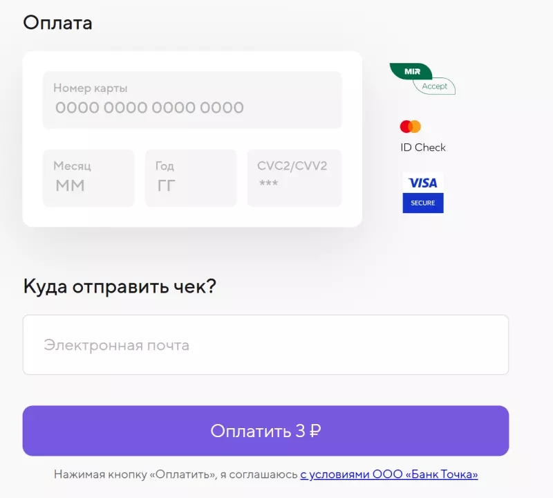Фото покупателя