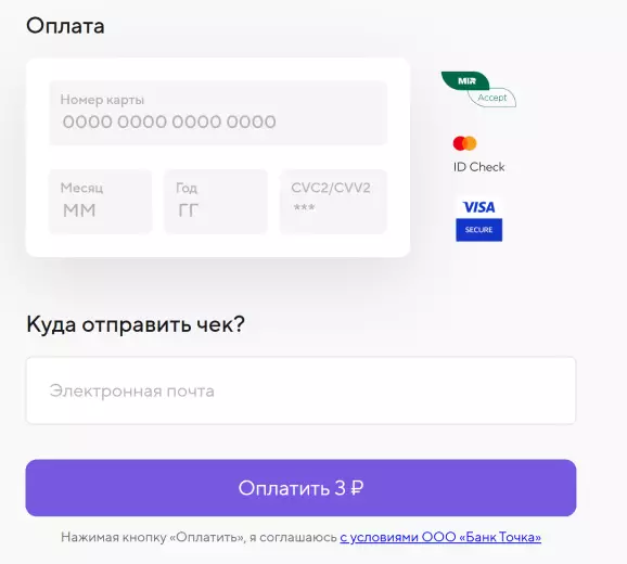 Фото покупателя