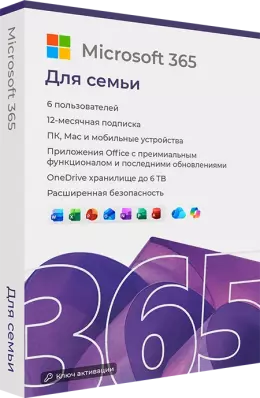 Microsoft 365 Для Семьи (Family)