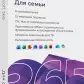 Microsoft 365 Для Семьи (Family)