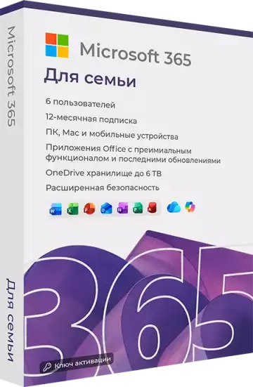 Microsoft 365 Для Семьи (Family)