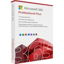 Microsoft Office 365 Professional Plus