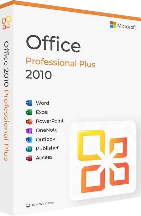 Microsoft Office 2010 Professional Plus