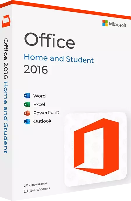 Microsoft Office 2016 для Дома и Учебы