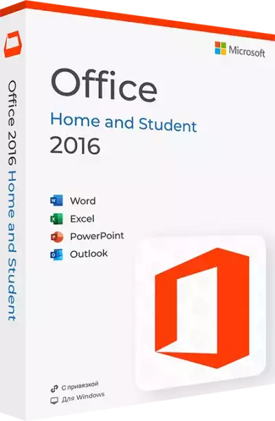 Microsoft Office 2016 для Дома и Учебы