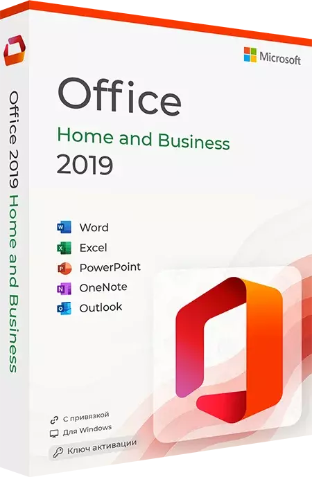 Microsoft Office 2019 для Дома и Бизнеса
