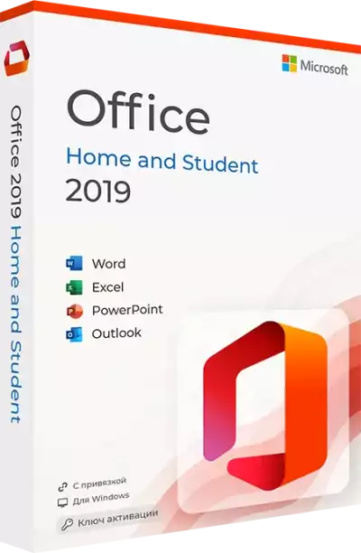 Microsoft Office 2019 для Дома и Учебы