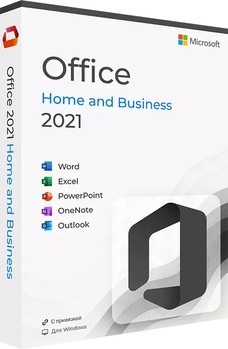 Microsoft Office 2021 для Дома и Бизнеса