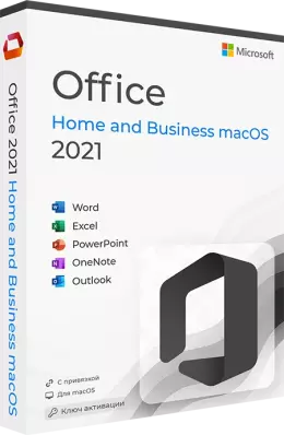 Microsoft Office 2021 для Дома и Бизнеса for Mac OS