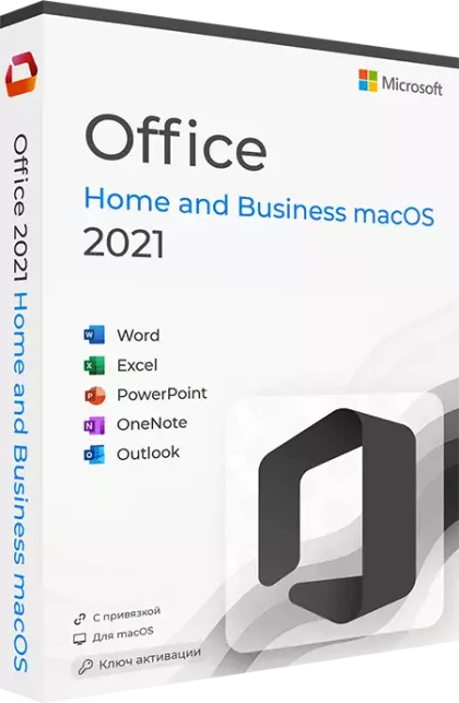 Microsoft Office 2021 для Дома и Бизнеса for Mac OS