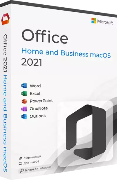 Microsoft Office 2021 для Дома и Бизнеса for Mac OS