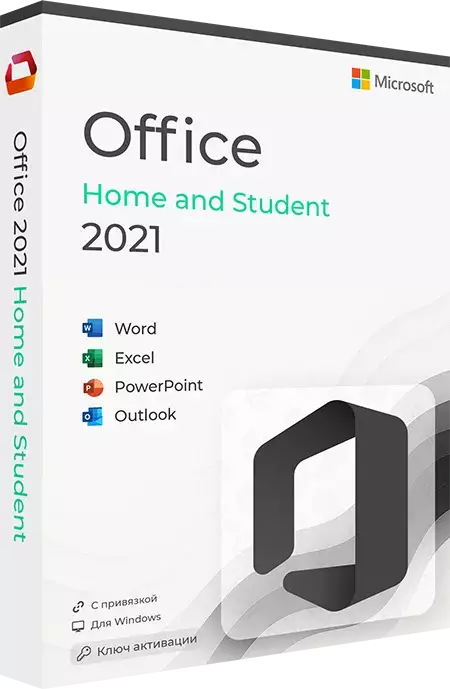 Microsoft Office 2021 для Дома и Учебы