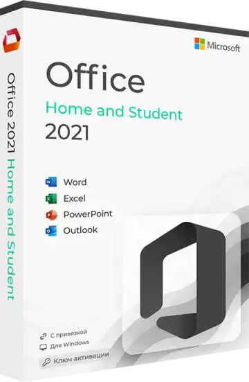 Microsoft Office 2021 для Дома и Учебы