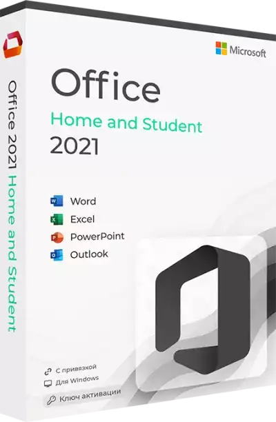 Microsoft Office 2021 для Дома и Учебы