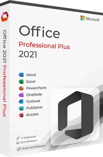 Microsoft Office 2021 Professional Plus с привязкой
