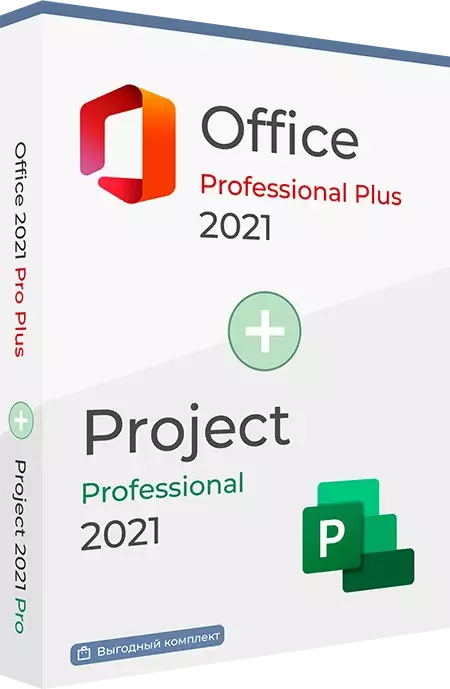 Office 2021 Pro Plus + Project 2021 Pro