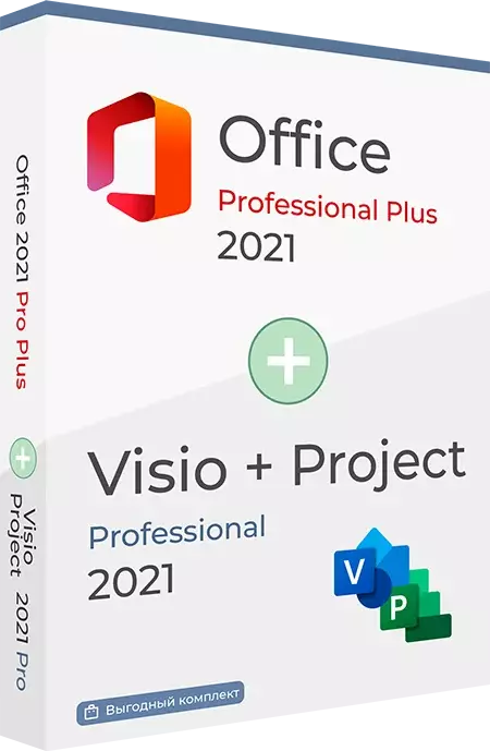 Office 2021 Pro Plus + Visio 2021 Pro + Project 2021 Pro
