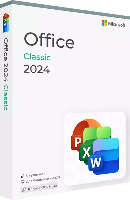 Microsoft Office 2024 Classic
