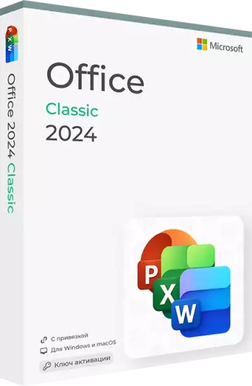 Microsoft Office 2024 Classic