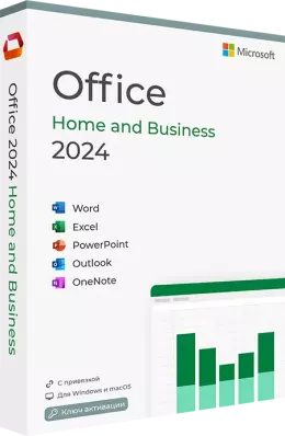 Microsoft Office 2024 для Дома и Бизнеса