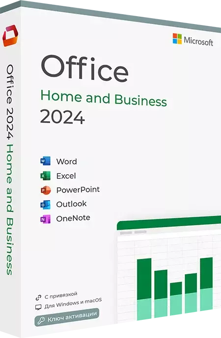 Microsoft Office 2024 для Дома и Бизнеса