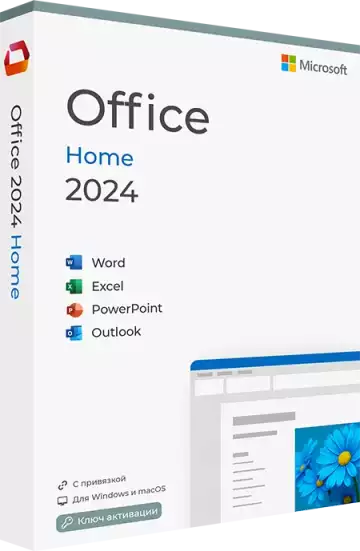 Microsoft Office 2024 для Дома