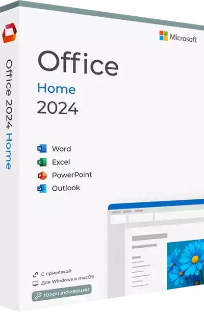 Microsoft Office 2024 для Дома