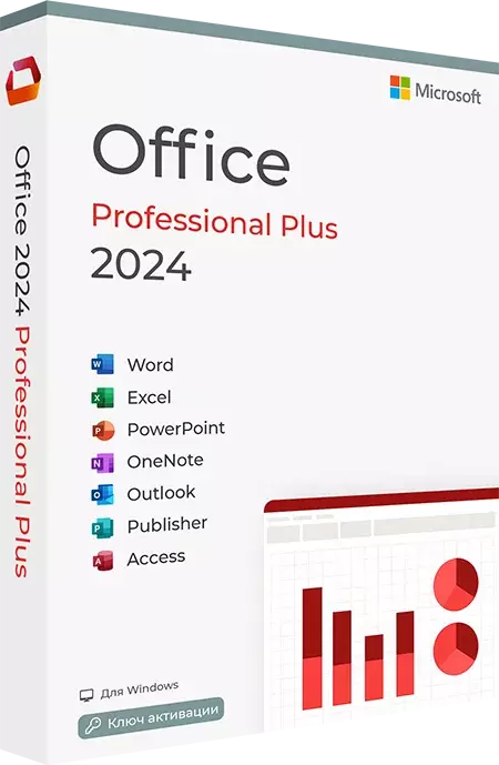 Microsoft Office 2024 Professional Plus
