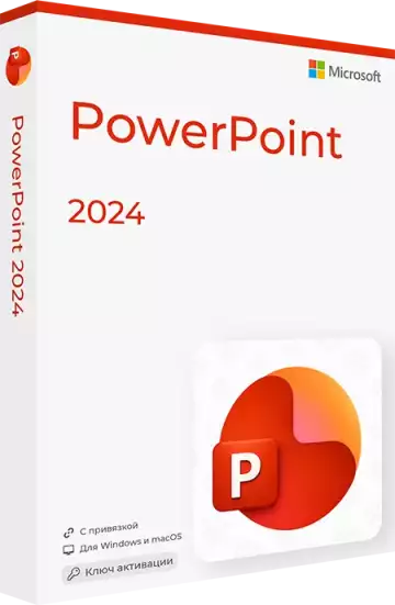 Microsoft PowerPoint 2024