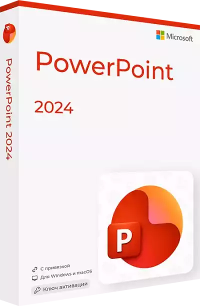 Microsoft PowerPoint 2024