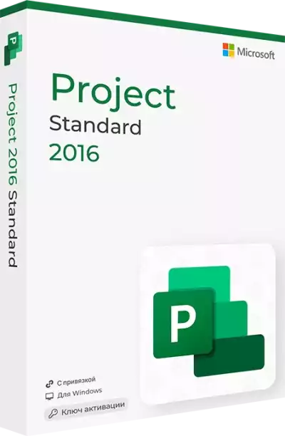 Microsoft Project 2016 Standard