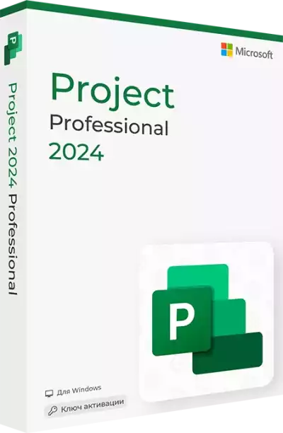 Microsoft Project 2024 Professional с привязкой