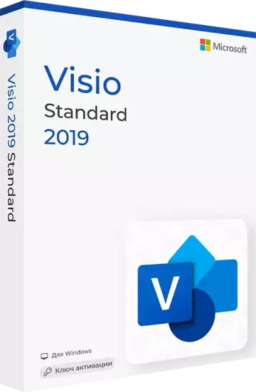 Microsoft Visio 2019 Standard