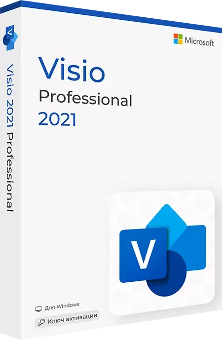 Microsoft Visio 2021 Professional