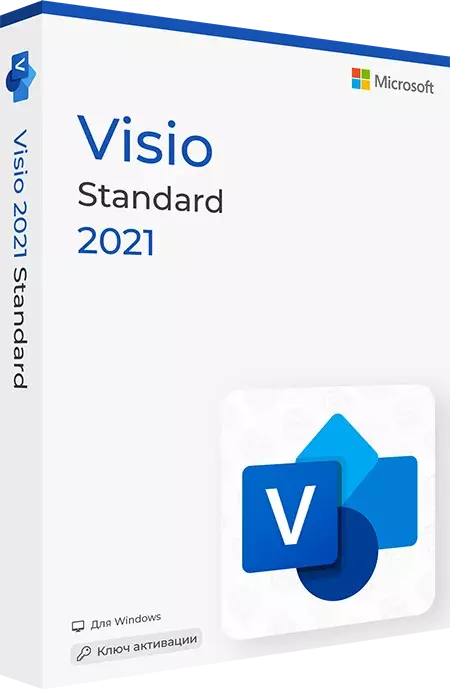 Microsoft Visio 2021 Standard
