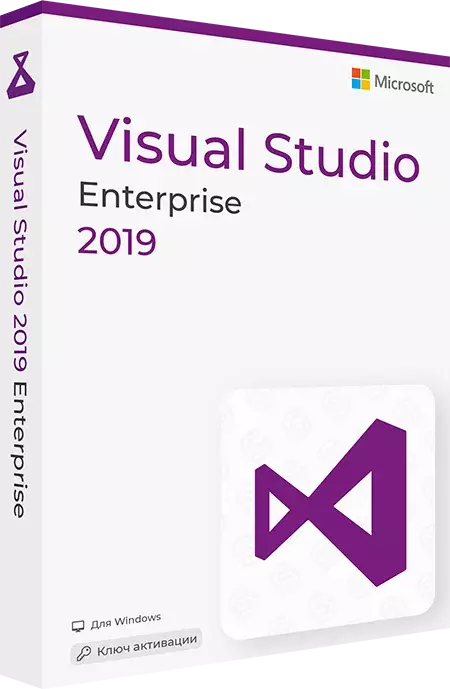 Visual Studio 2019 Enterprise