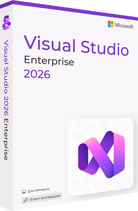 Visual Studio 2026 Enterprise