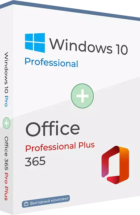 Windows 10 Pro + Office 365 Pro Plus