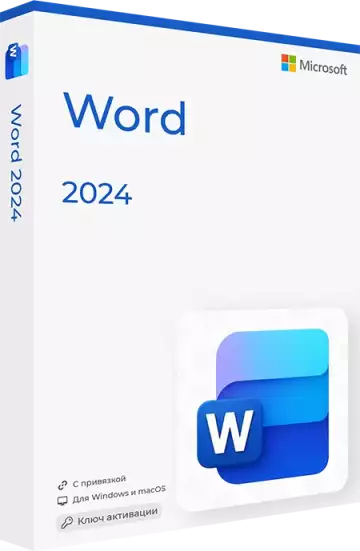 Microsoft Word 2024
