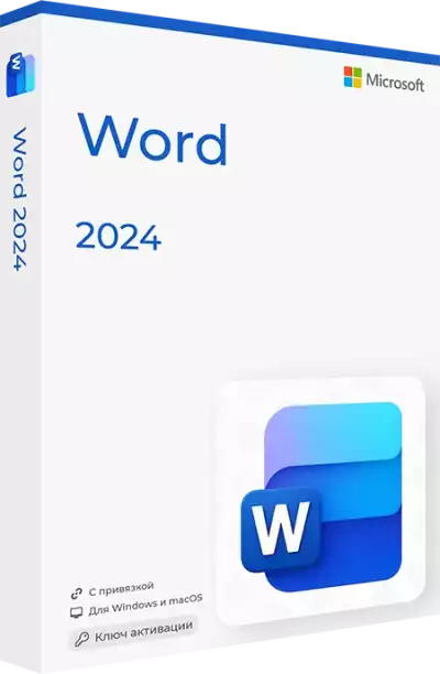 Microsoft Word 2024