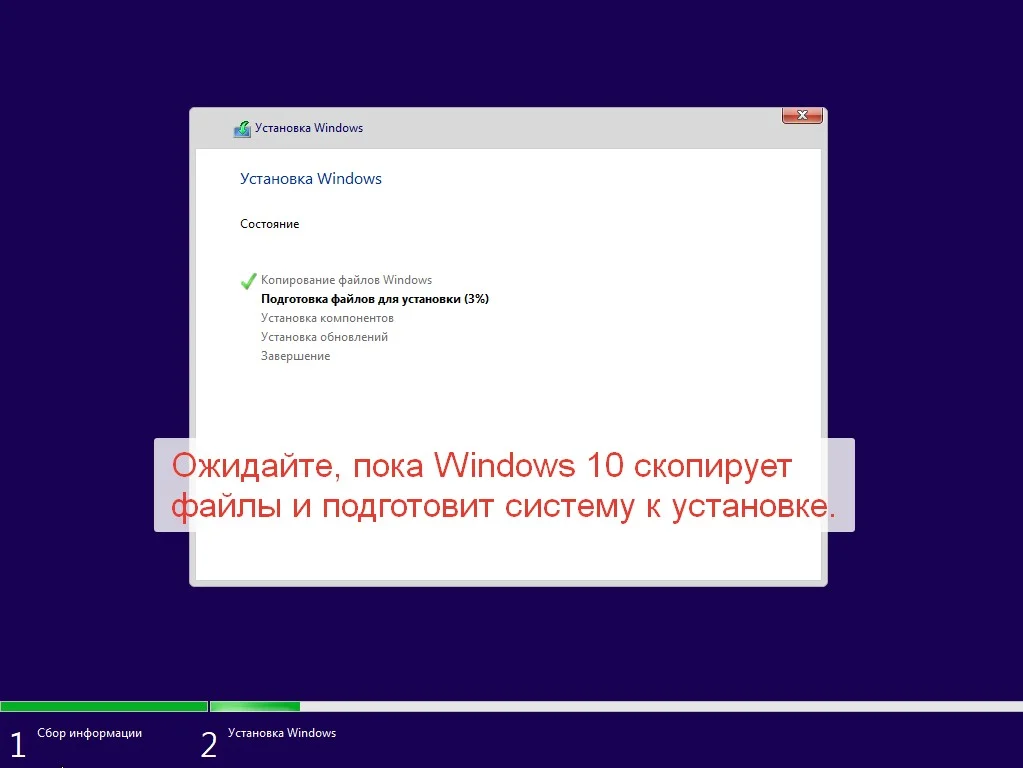 Копирование файлов Windows 10