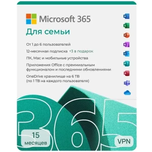 Microsoft 365 Для Семьи (Family)
