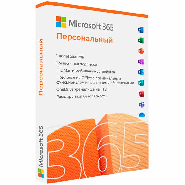 Купить Microsoft 365 Персональный