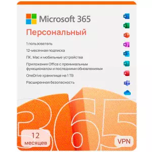 Товар