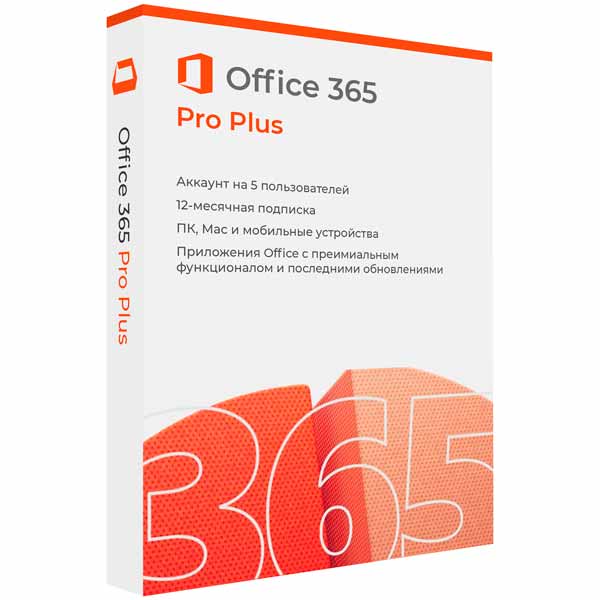 Купить Microsoft Office 365 Pro Plus