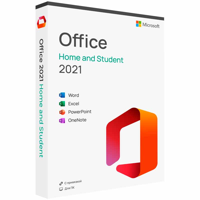 Купить Microsoft Office 2021 для Дома и Учебы