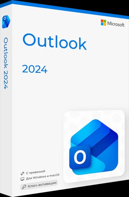 Microsoft Outlook 2024