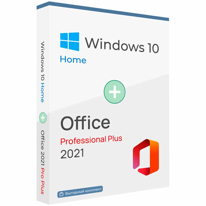 Купить Windows 10 Home + Office 2021 Pro Plus