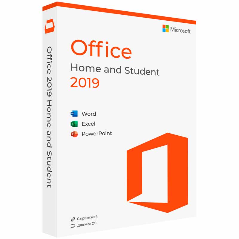 Купить Microsoft Office 2019 для Дома и Учебы