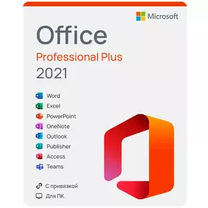 Microsoft Office 2021 Professional Plus с привязкой